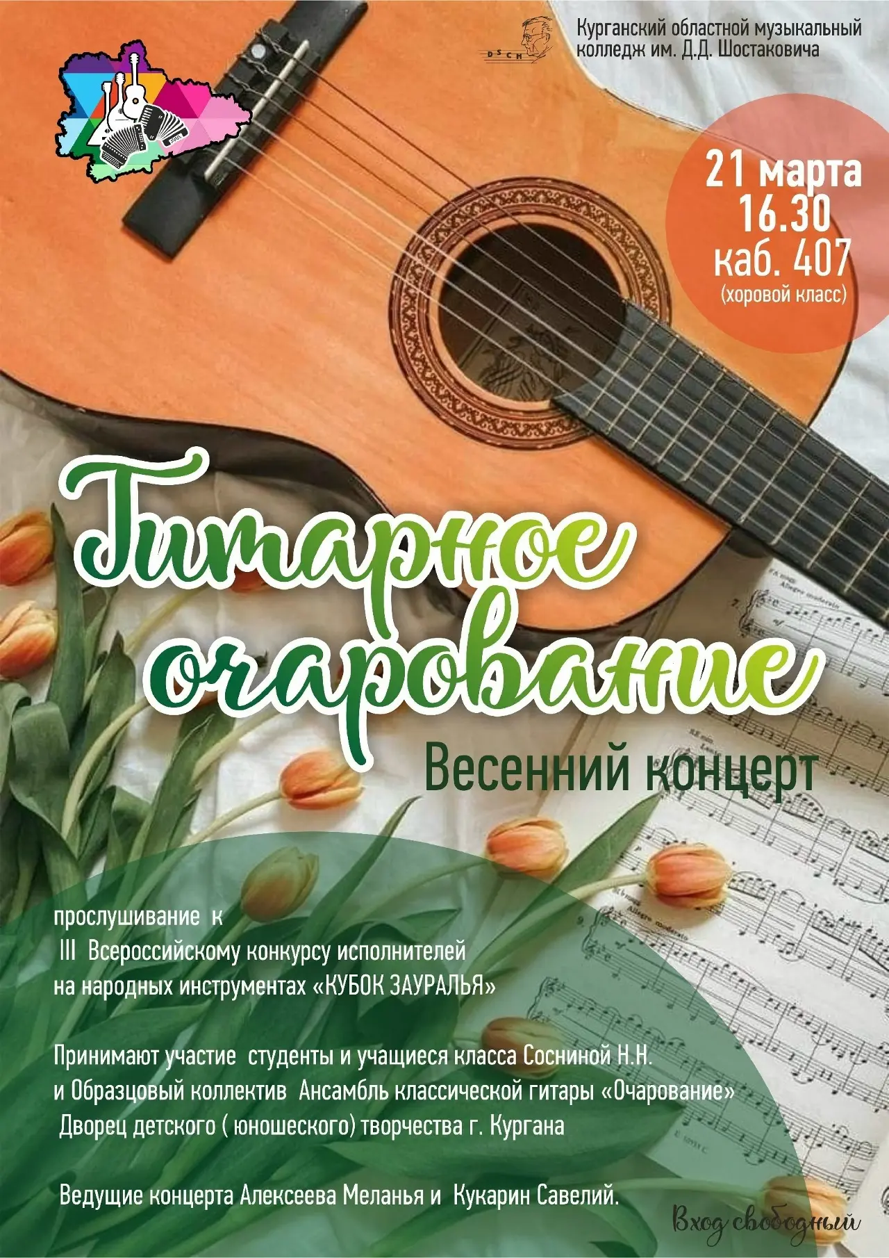 💥Уже завтра!