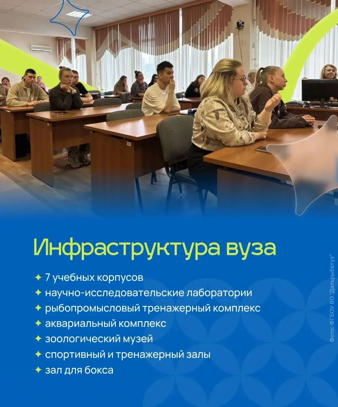 Изображение 3 к публикации «Карьера на Дальнем»