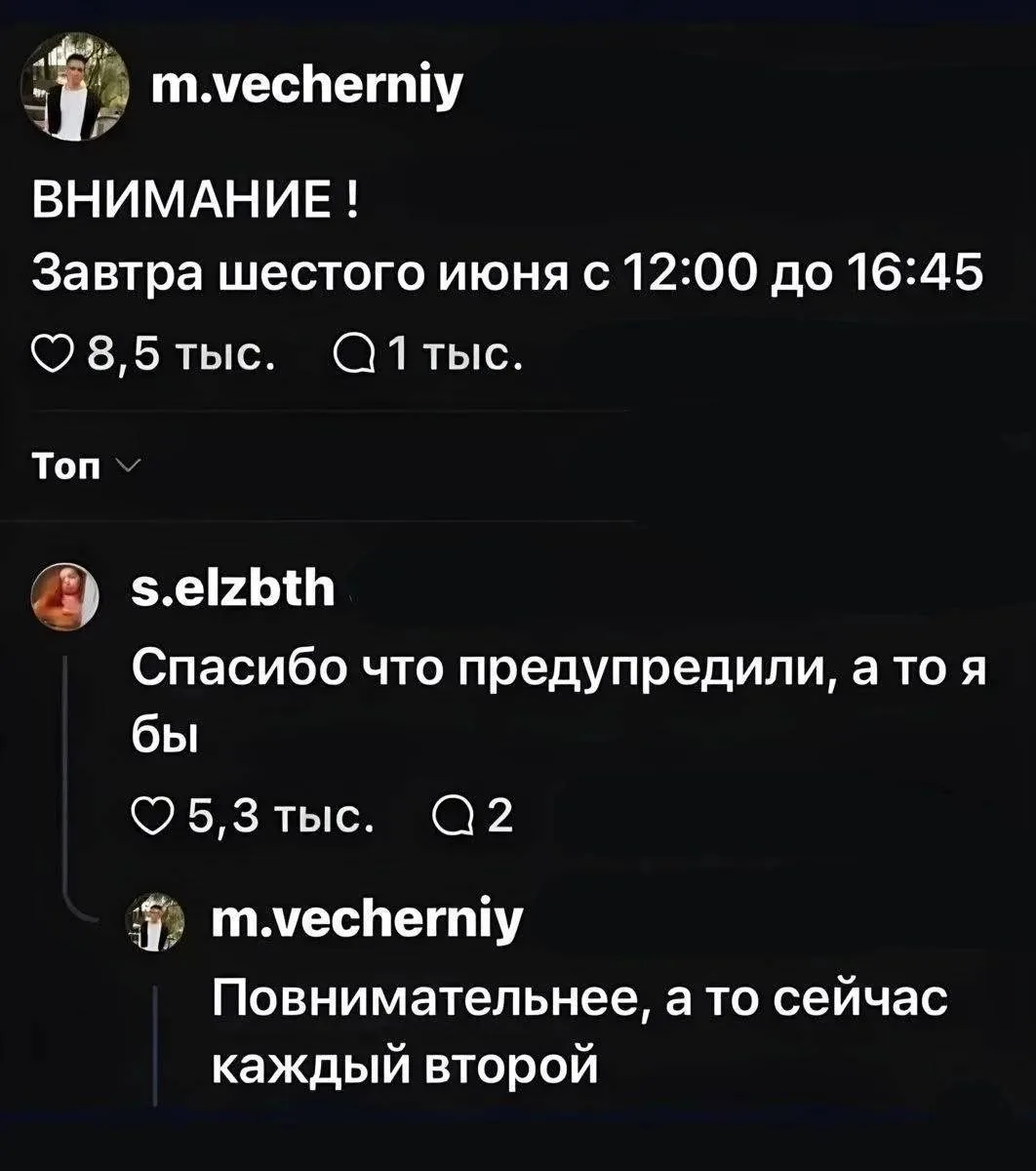 И кто ещё хоть раз тот 🙄😉