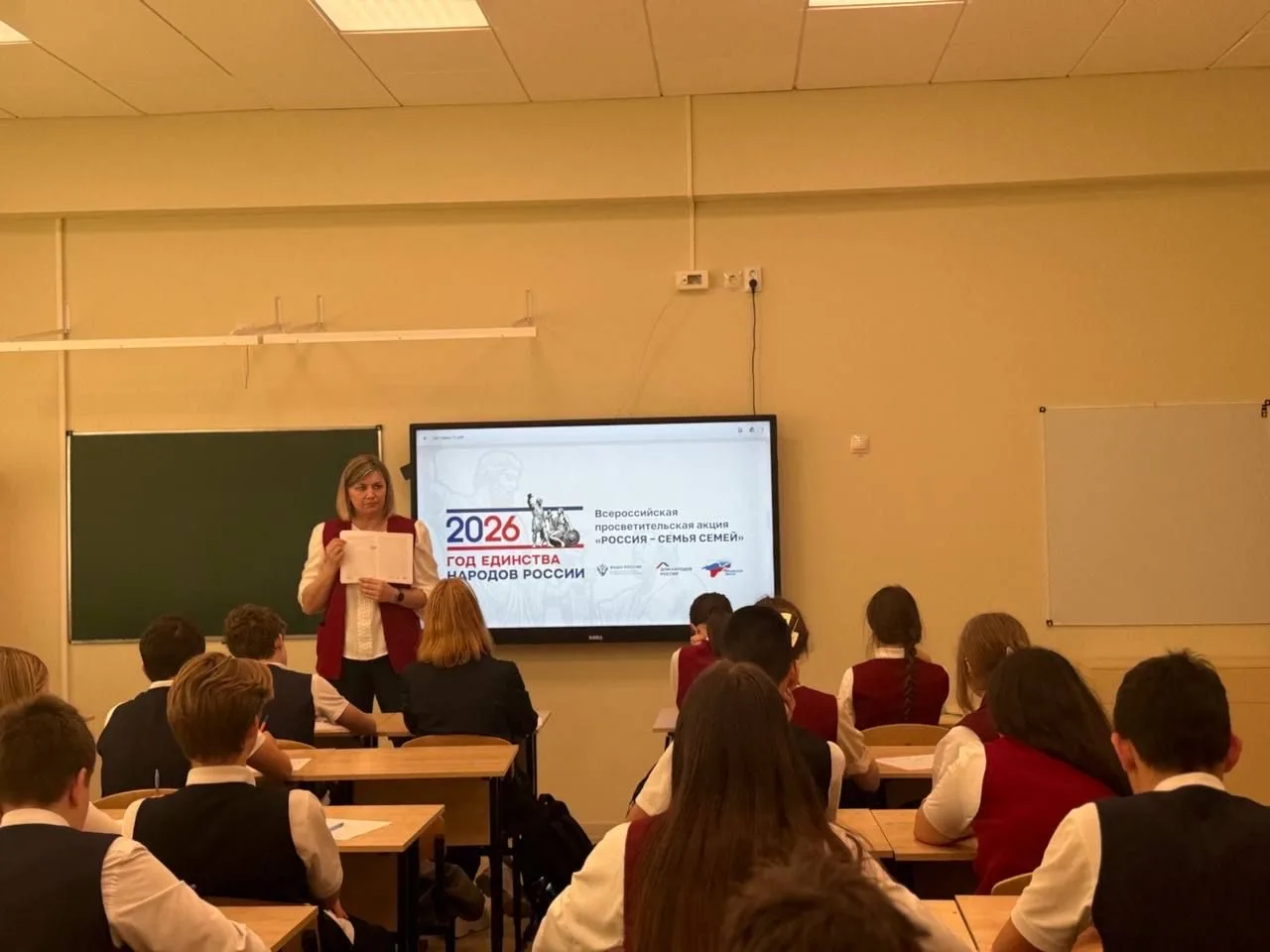 🤍💙❤️ ВСЕРОССИЙСКАЯ АКЦИЯ «РОССИЯ – СЕМЬЯ СЕМЕЙ» В НАШЕЙ ШКОЛЕ  Сегодня, 18 марта, в День воссоединен