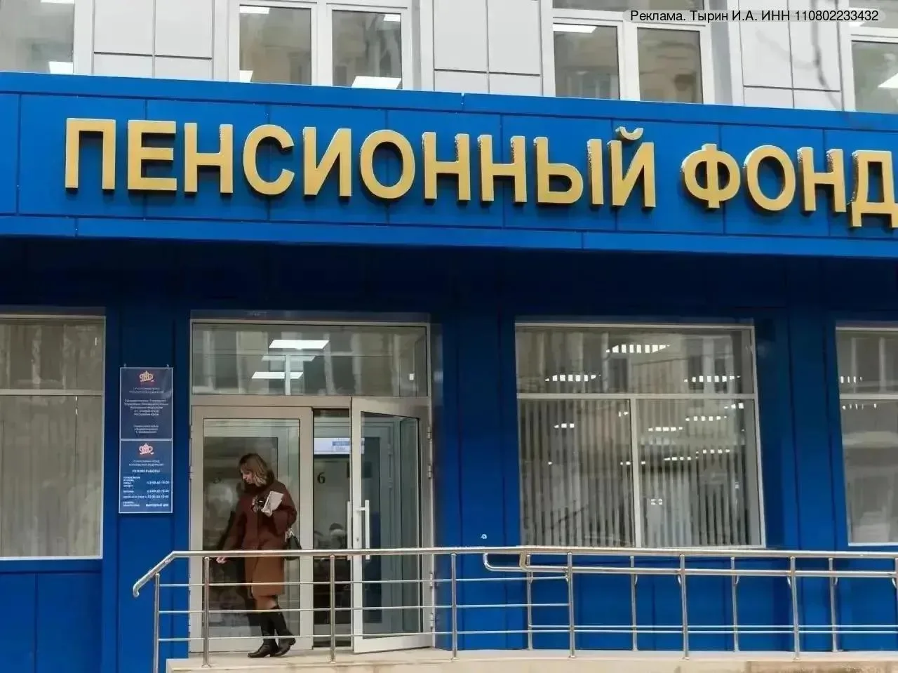 🛑 Гражданам РФ утвердили сентябрьскую выплату!