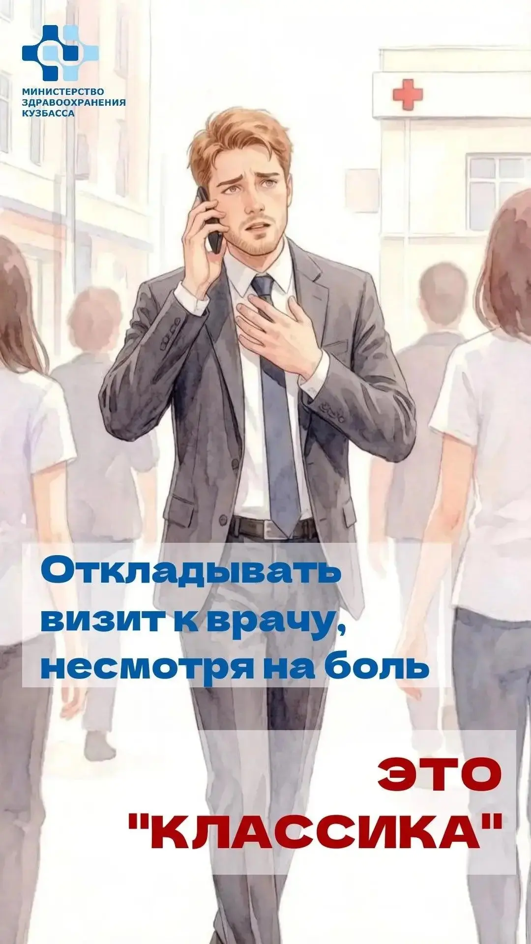 Согласны?