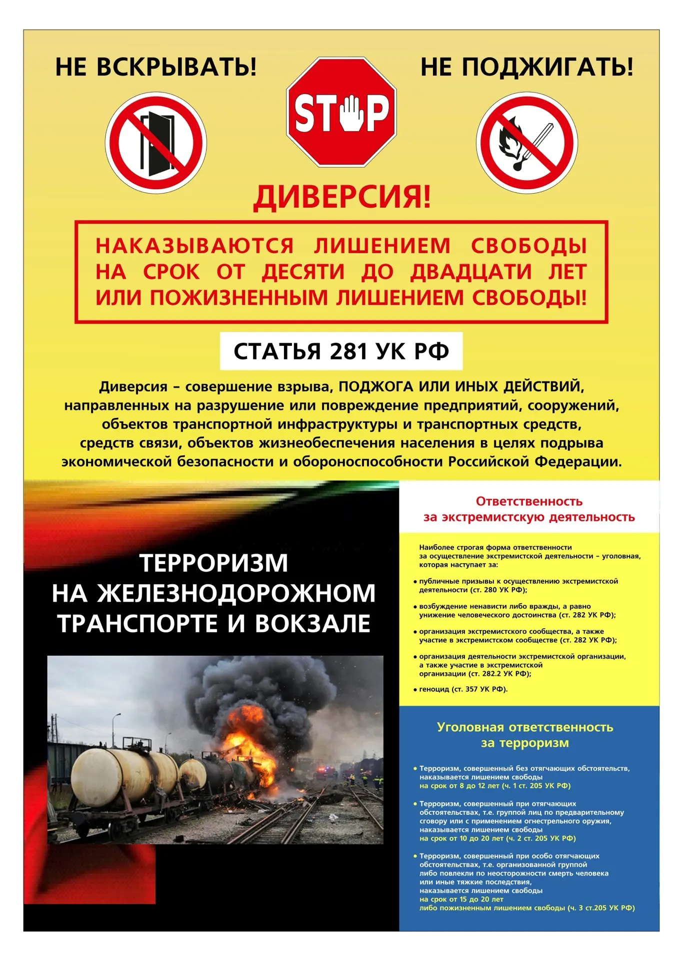 🚨 Важно знать каждому.  Друзья, помните: ваши действия имеют значение! Не поддавайтесь влиянию негат