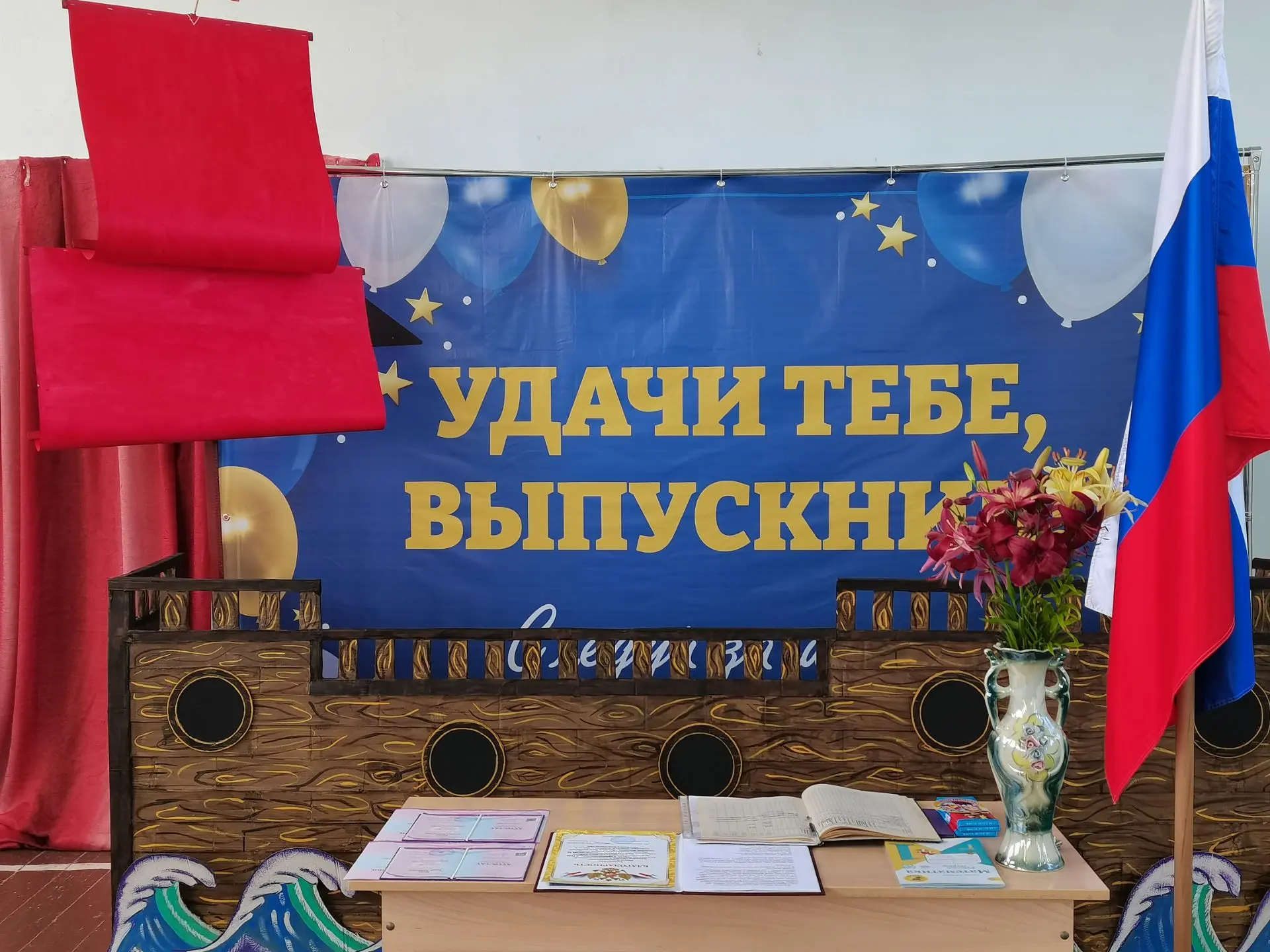 🎉 Поздравляем выпускников нашей школы с получением аттестатов об основном общем образовании! 🎉

♦️