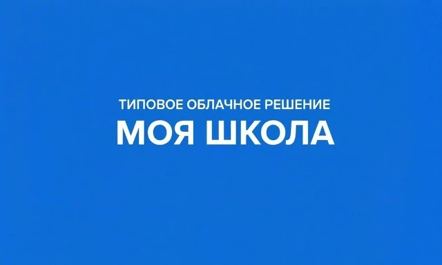 ВНИМАНИЕ!                                                                              ...