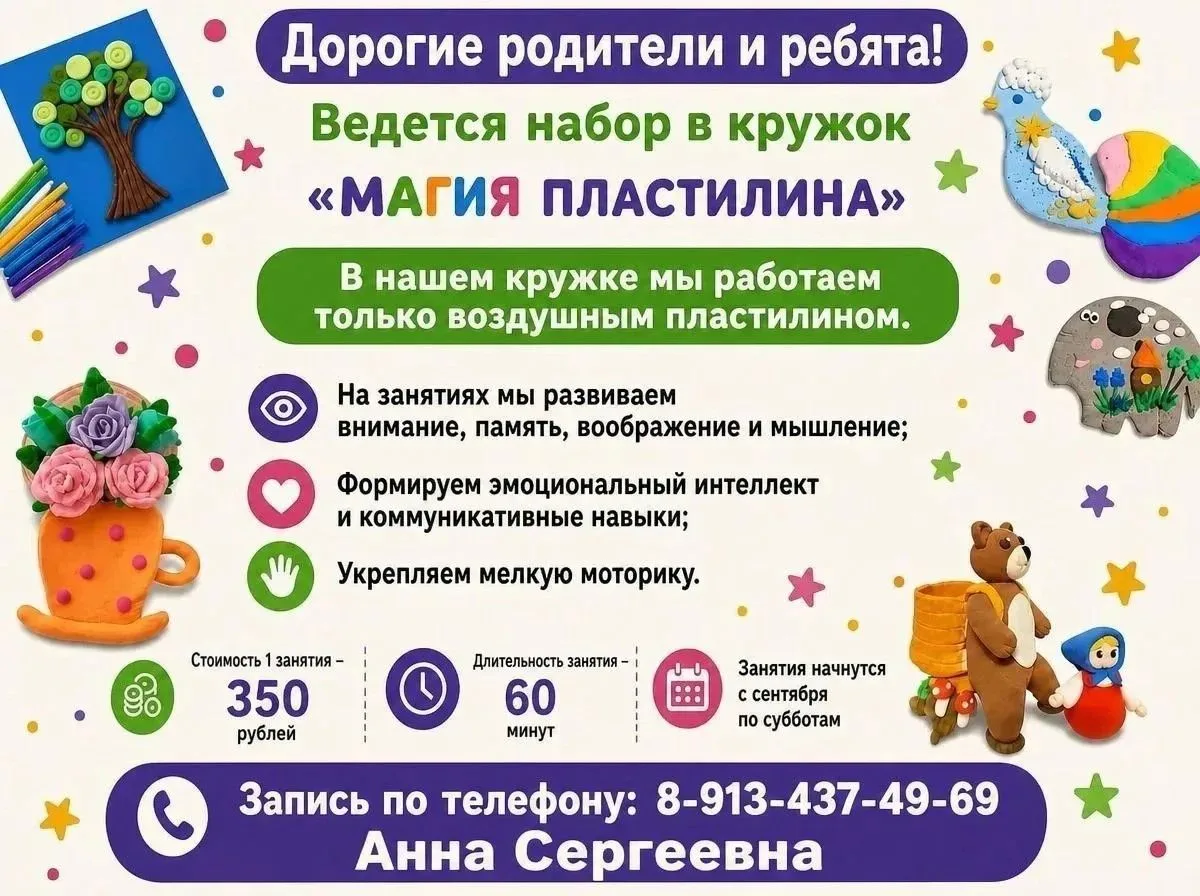 Уважаемые родители!