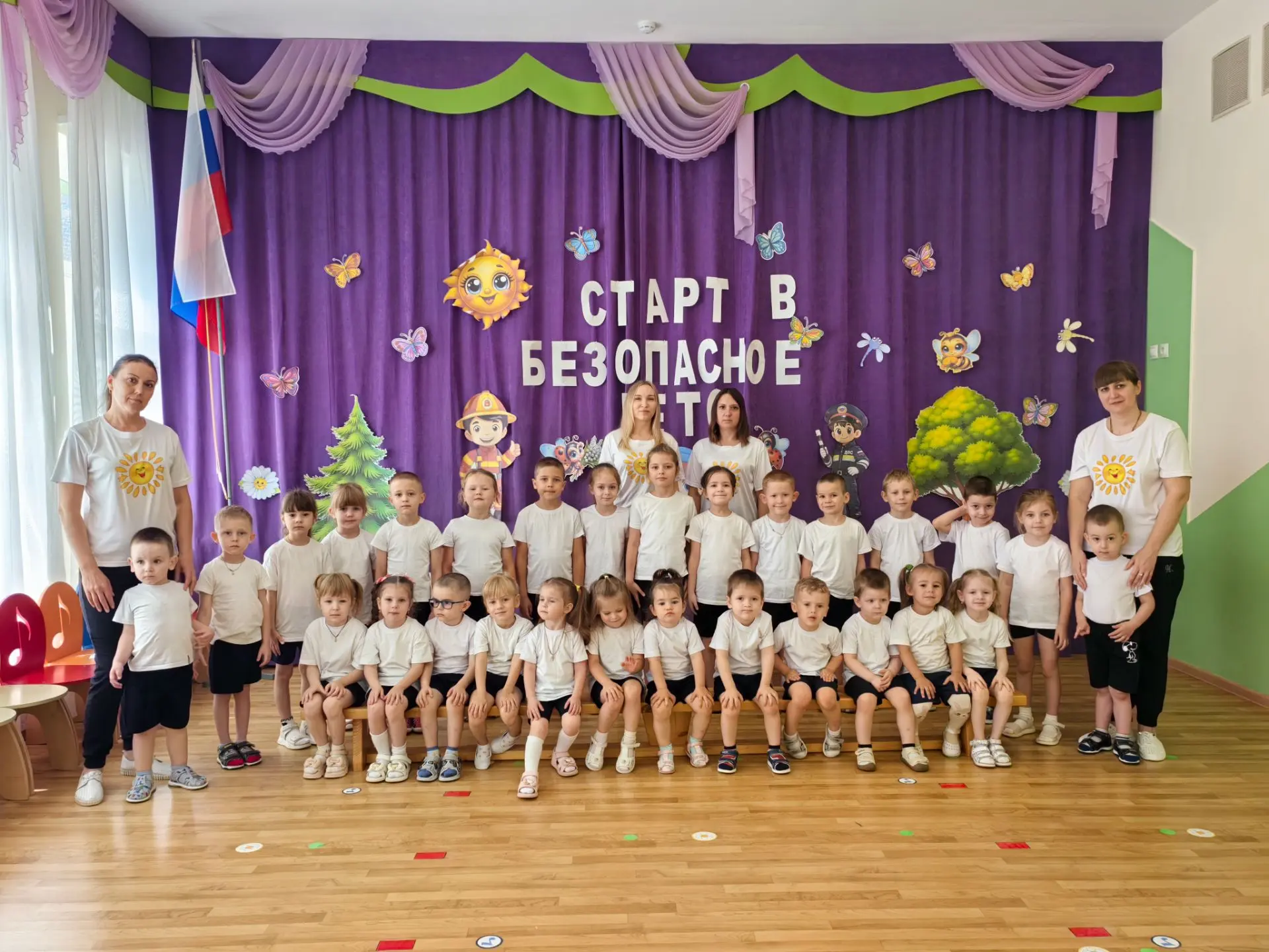 Региональный марафон «Старт в безопасное лето»

С целью формирования у детей дошкольного возрастаос