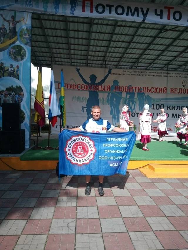 📢 ПРОВОЖАЕМ НАШЕГО ВЕЛОГОНЩИКА!

Завтра, 19 июня, у Первого трактора (памятник у главной проходной 