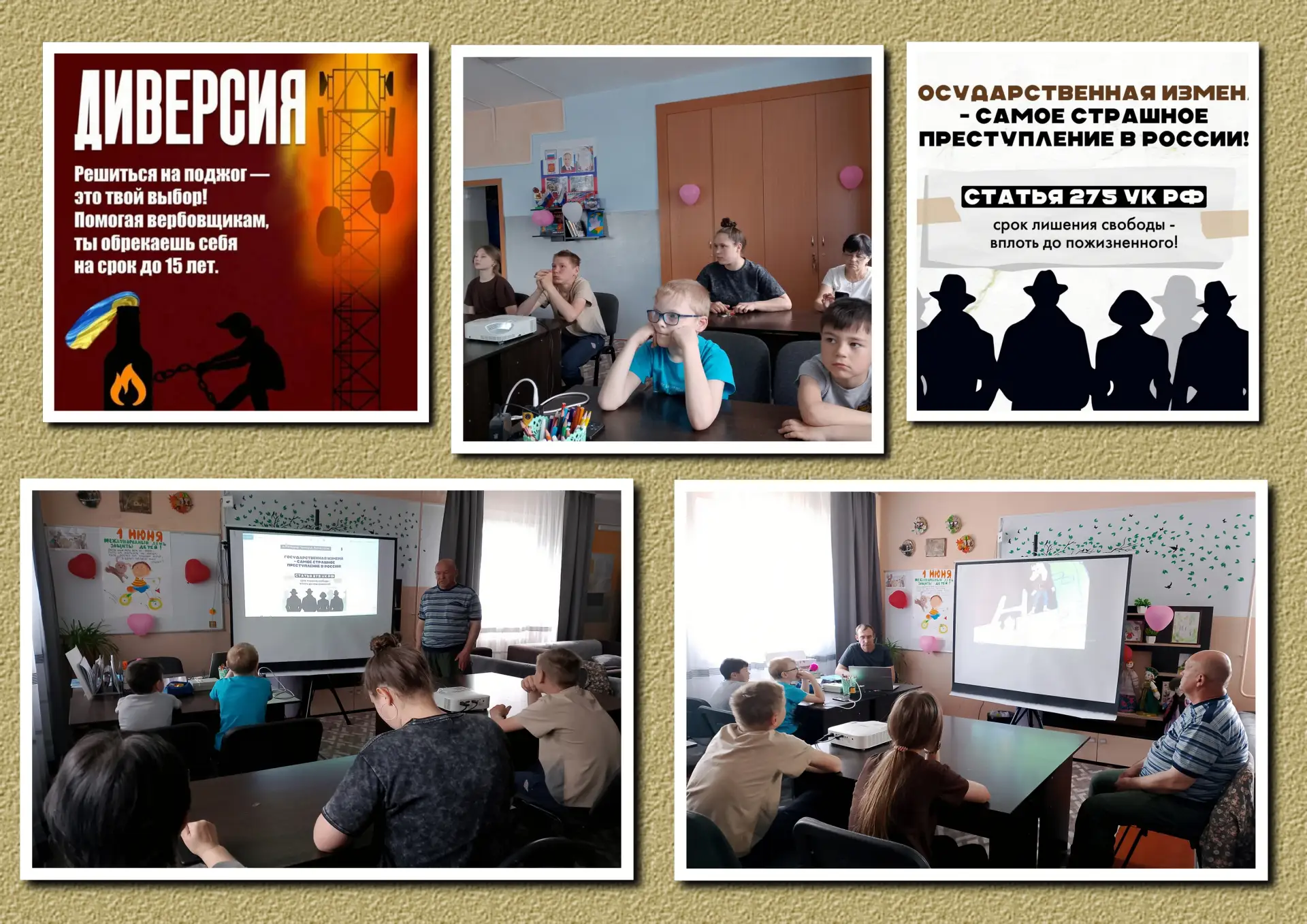 #ЦСПСиДТайшет