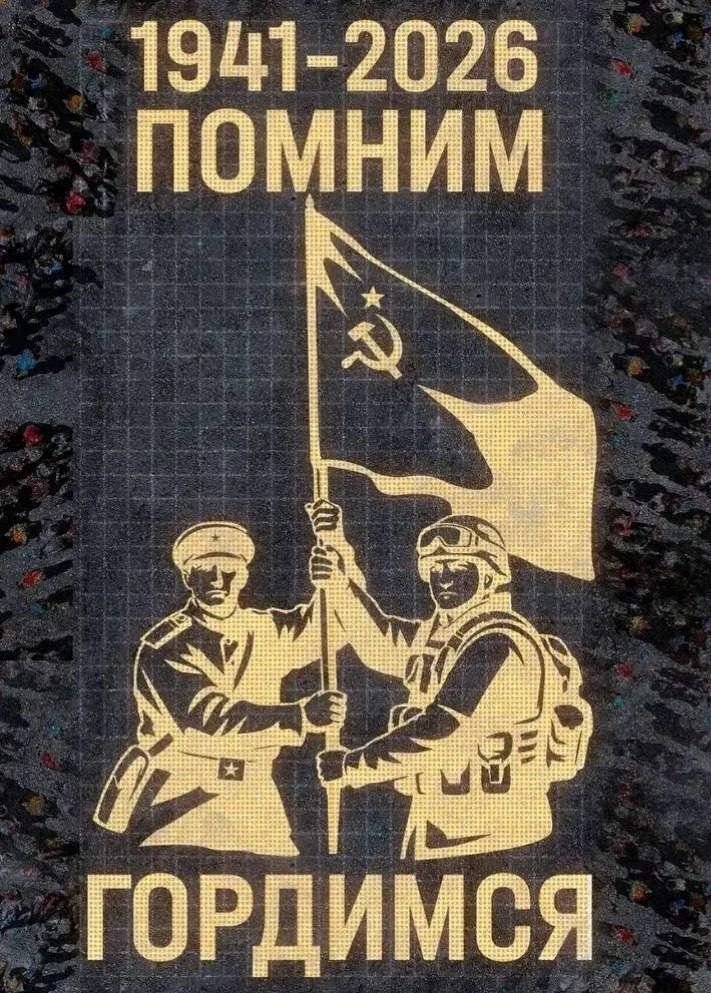 Огненные картины войны: Дагестан присоединится к всероссийской акции