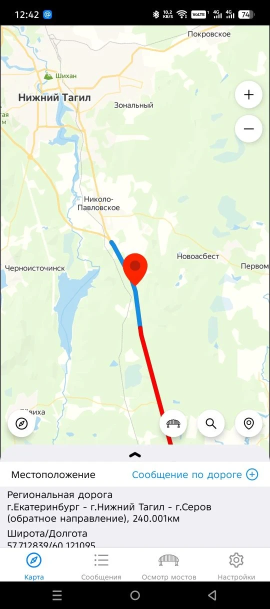 Дорожные службы контролируют ситуацию на Серовском тракте в районе деревни Анатольская

Управление а