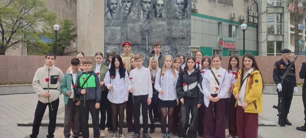 🌟   Сегодня 7 мая  наши школьники 7 А и 7 Г классов приняли участие в торжественном мероприятии в Па