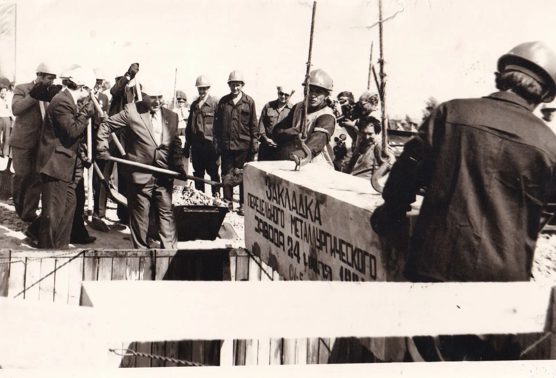 🎉В июле 1981 года в городе Комсомольске-на-Амуре состоялась закладка передельного металлургического