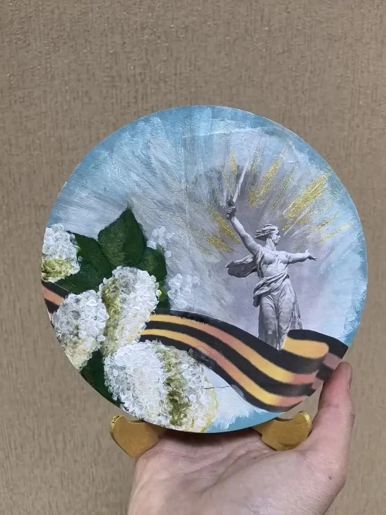 Майские удались!🔥🌿