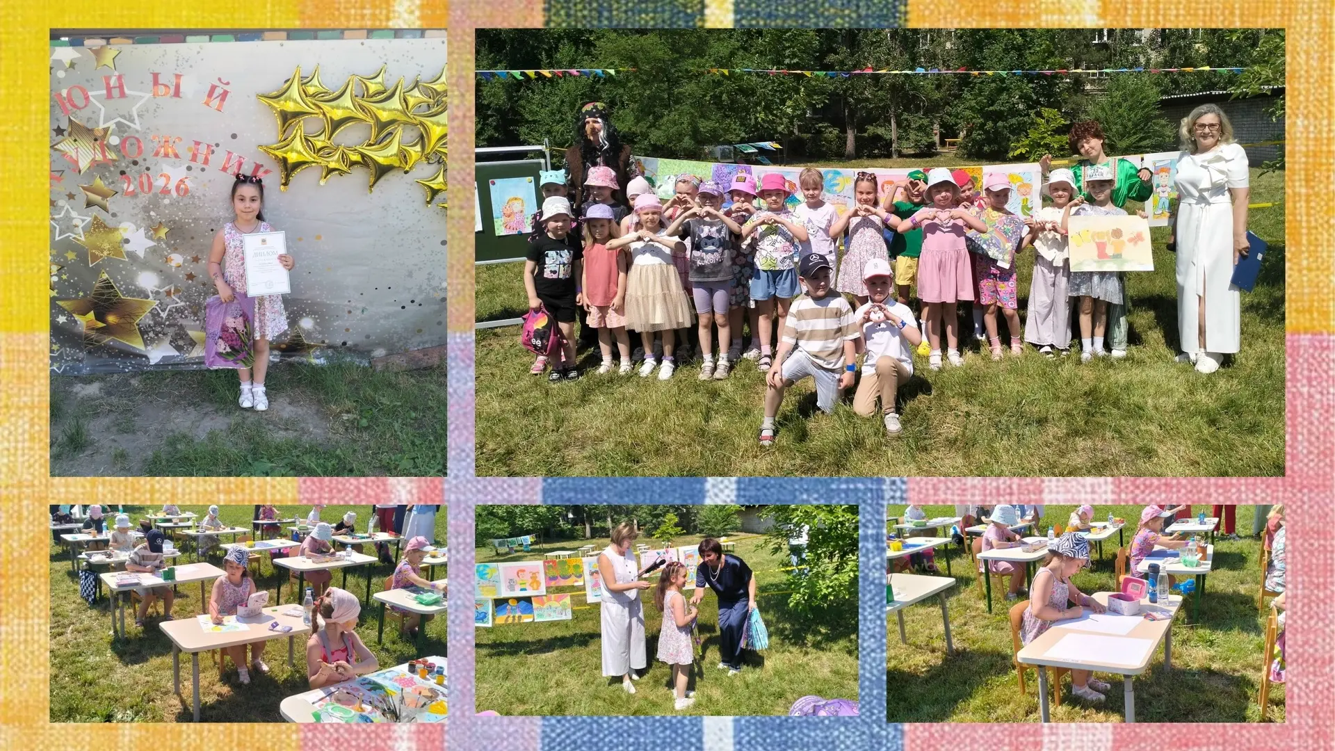 Поздравляем Гранкину Софью с заслуженным 3 местом в городском конкурсе «Юный художник 2...