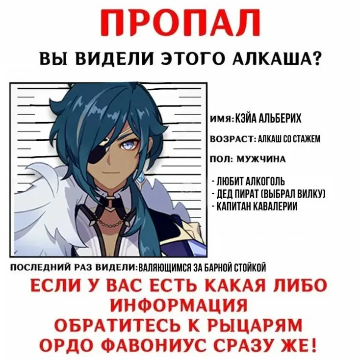 Ну да, как иначе