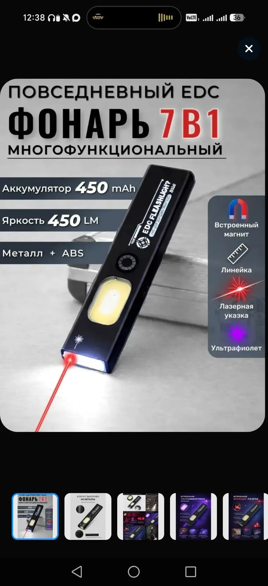 Цена 350