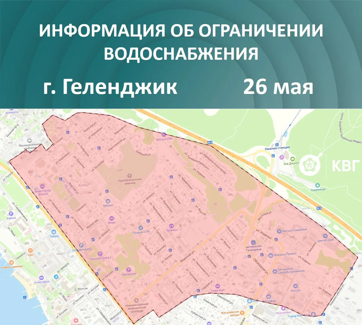 Уважаемые абоненты!