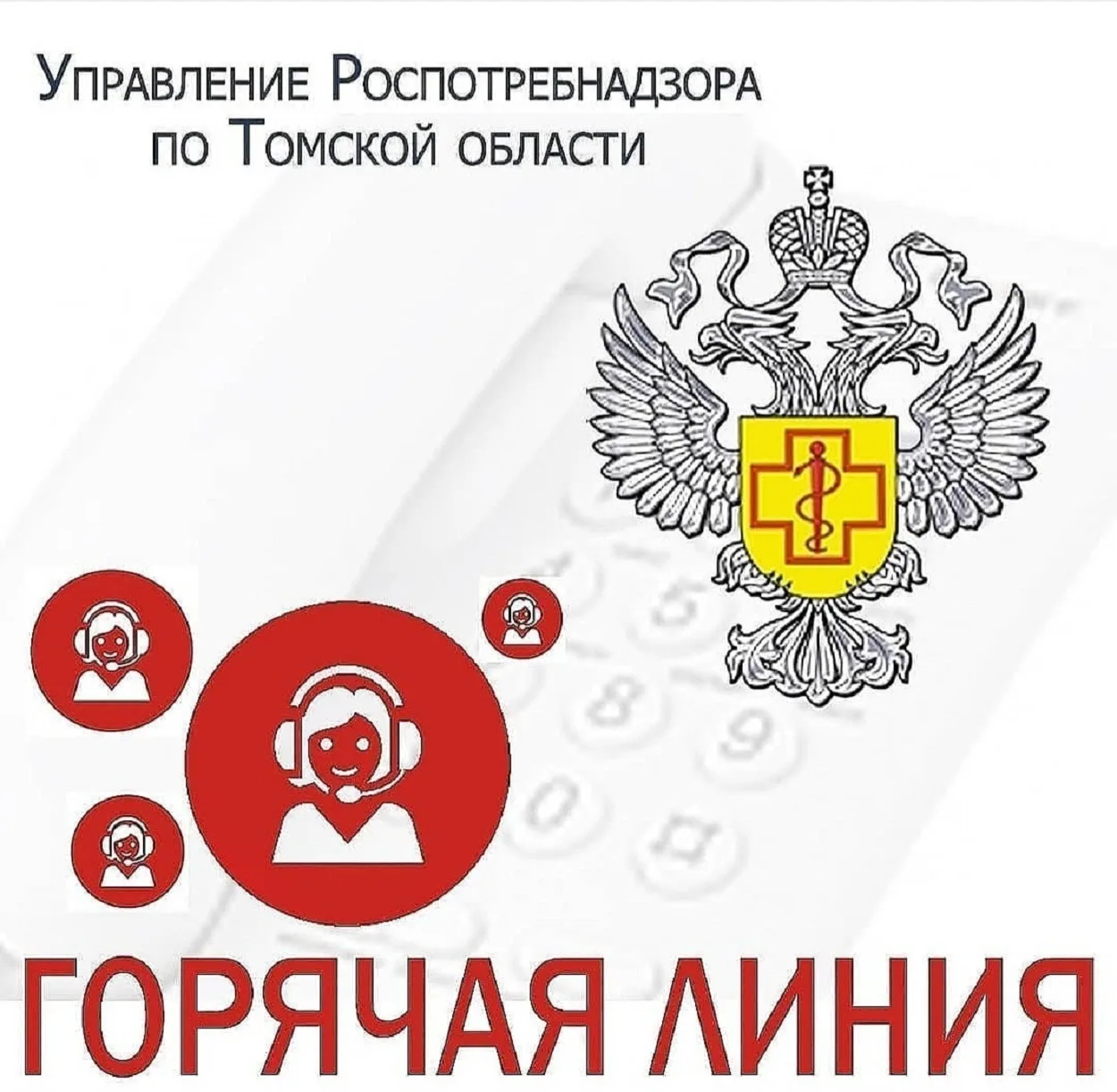 🔥«Горячую» линию по вопросам летнего детского отдыха открывает Управление Роспотребнад...