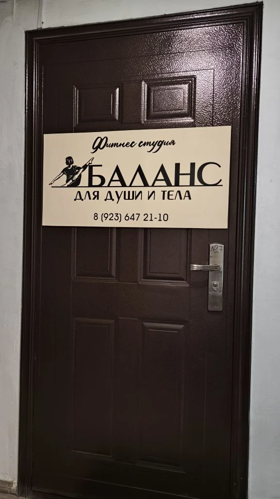 Доброе утро ✌🏻