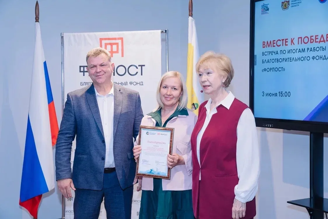 5 июня 2026года в Рязанской областной универсальной научной библиотеке имени Горького  состоялся VI 
