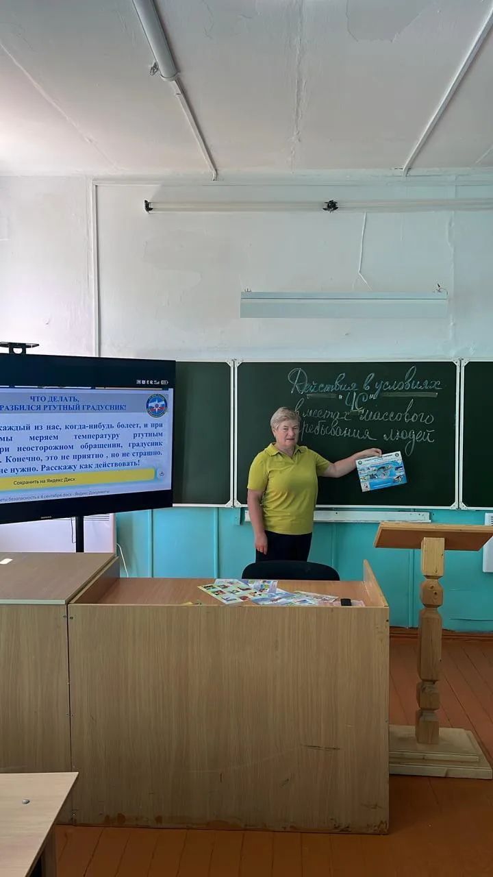 📢 В школе села Новокуровка прошёл открытый урок «Действия в условиях ЧС» для старшекла...