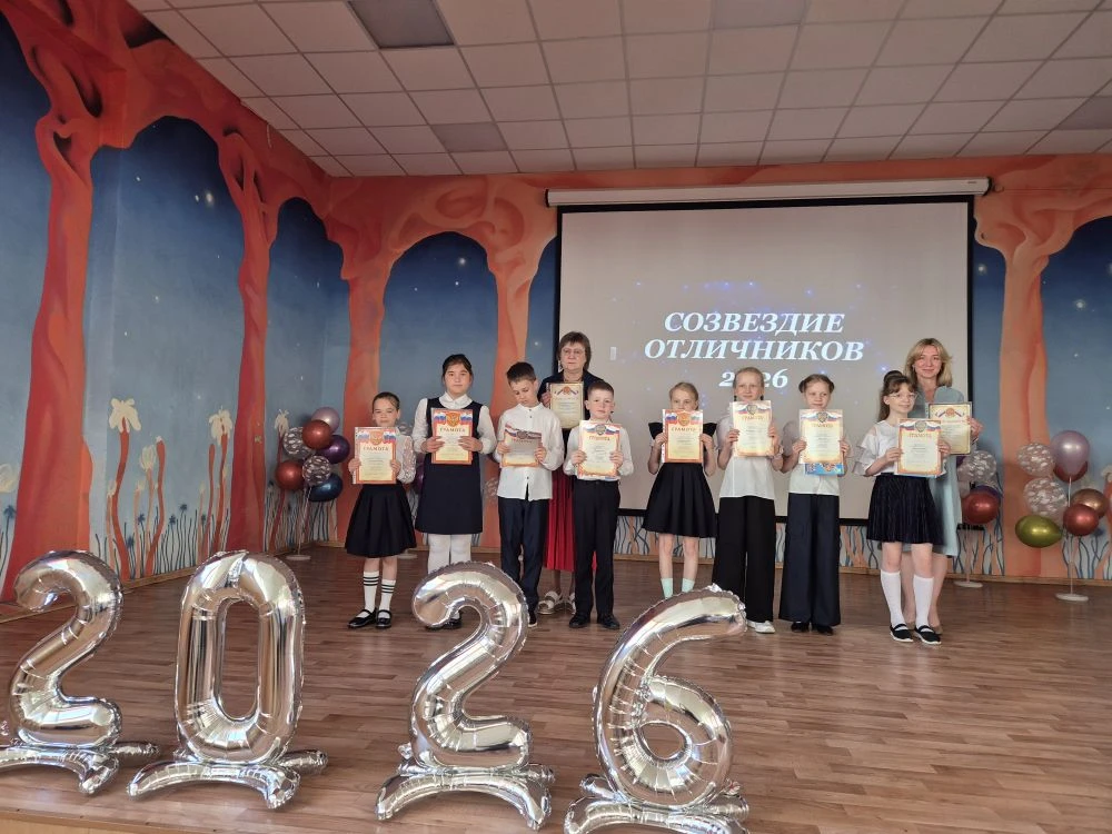 🗓 Сегодня в нашей школе с размахом прошло мероприятие «Созвездие отличников». Чествова...