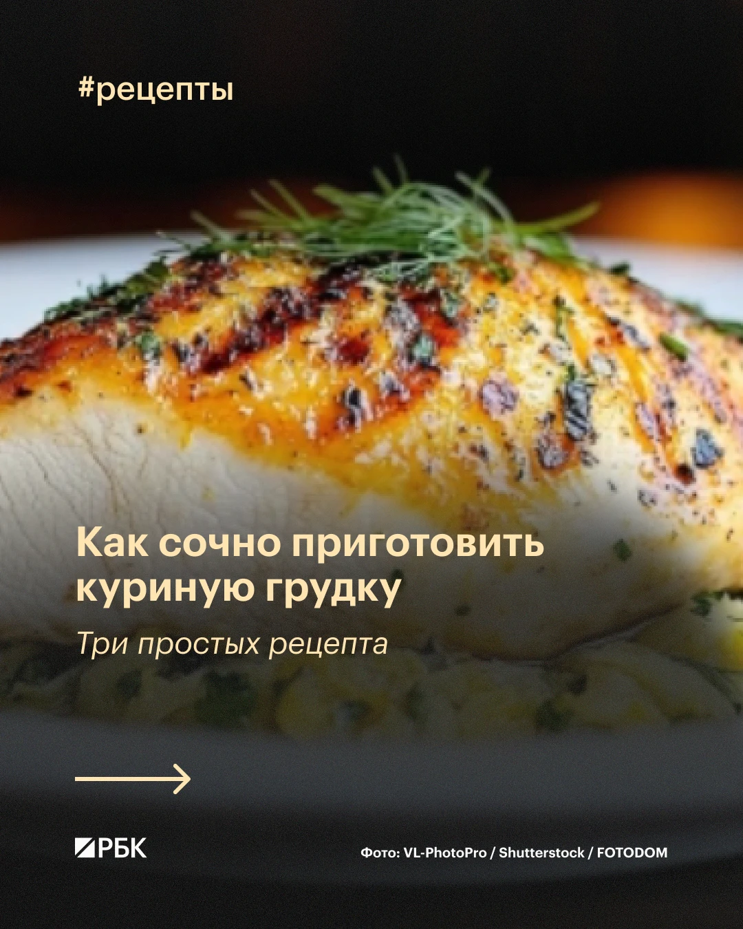 #попробуйте_сами