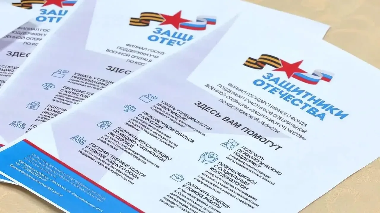 23 июня в 10:30 в кабинете социального координатора госфонда "Защитники Отечества" (ул....