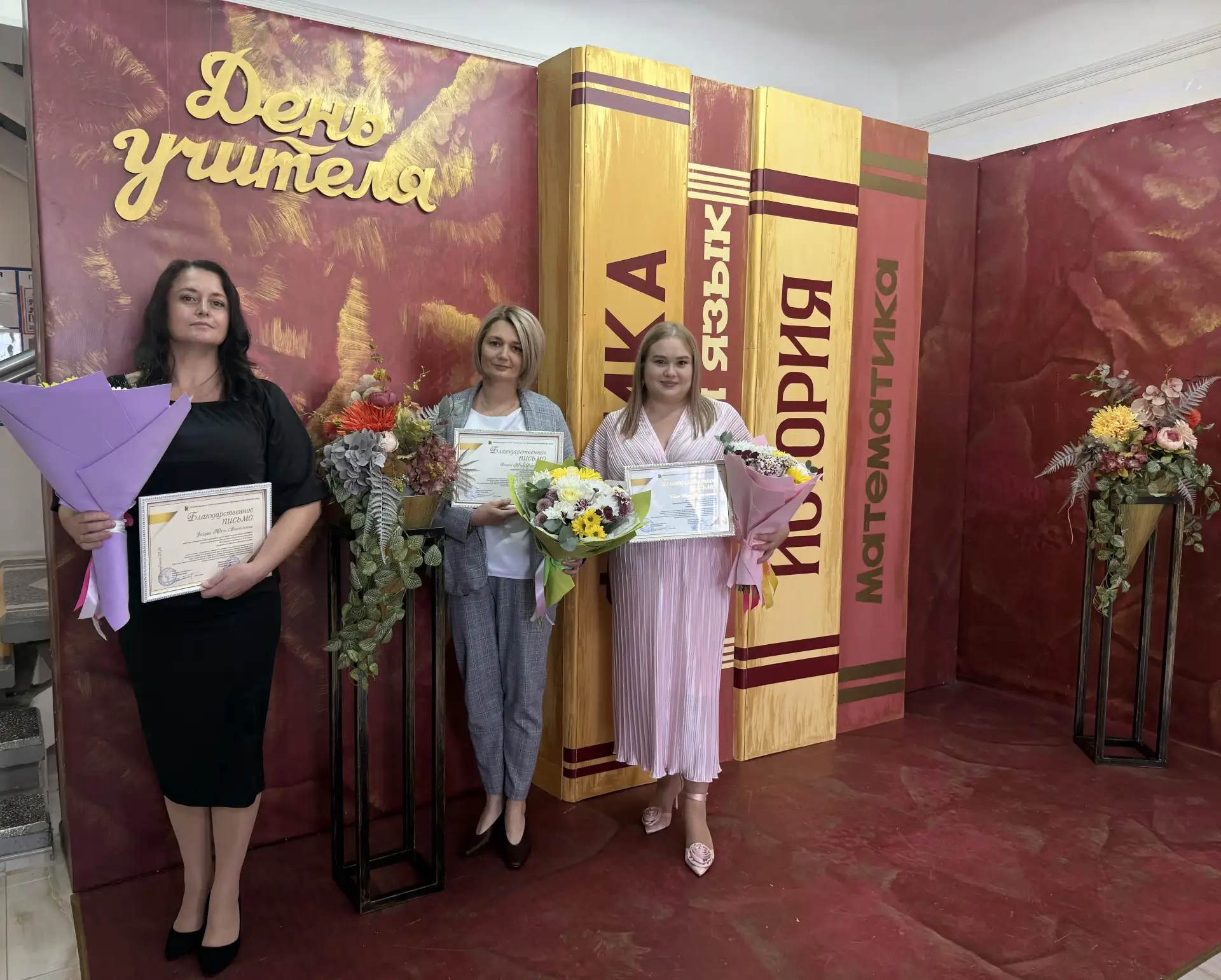 🎭💐💐От всей души поздравляем  преподавателей МАУДО «ДШИ имени М.И.Глинки»🎭