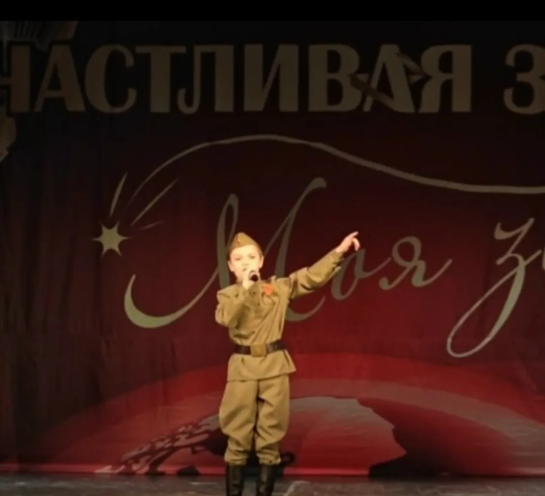 🌟 Учащийся 2 А класса Добрынин Ярослав успешно выступил во Всероссийском конкурсе-фестивале музыкаль