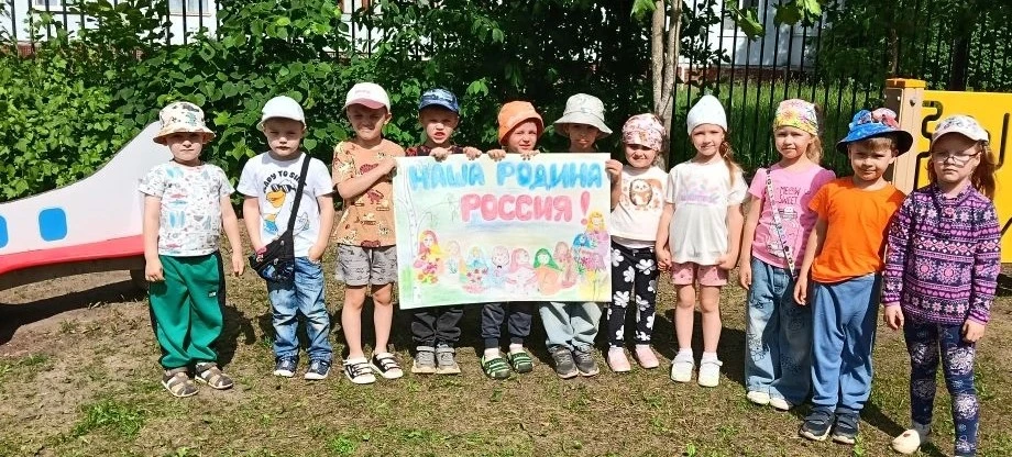 🇷🇺ДЕНЬ РОССИИ🇷🇺