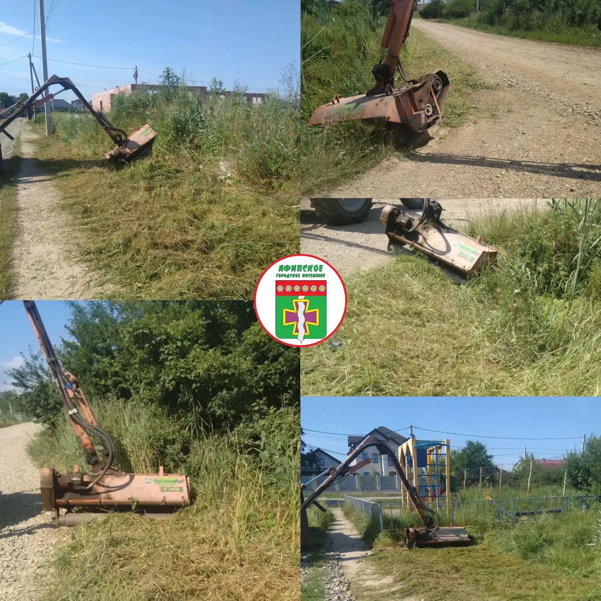 В Афипском городском поселении осуществляются работы по покосу сорной растительности навесным оборуд