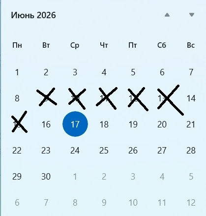 Свободные даты ИЮНЬ!