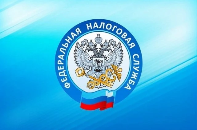 Межрайонная ИФНС России № 6 по Краснодарскому краю сообщает, что в связи с расширением возможностей 