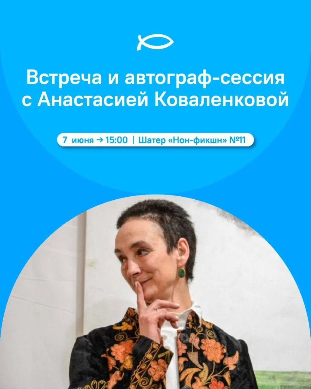 Дорогие друзья!  Напоминаем!