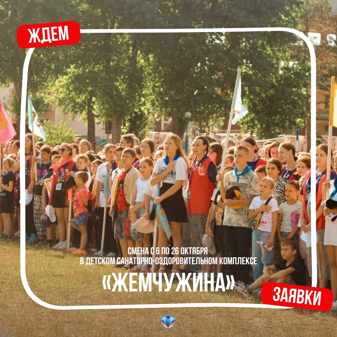 🌊Каникулы у моря продолжаются!