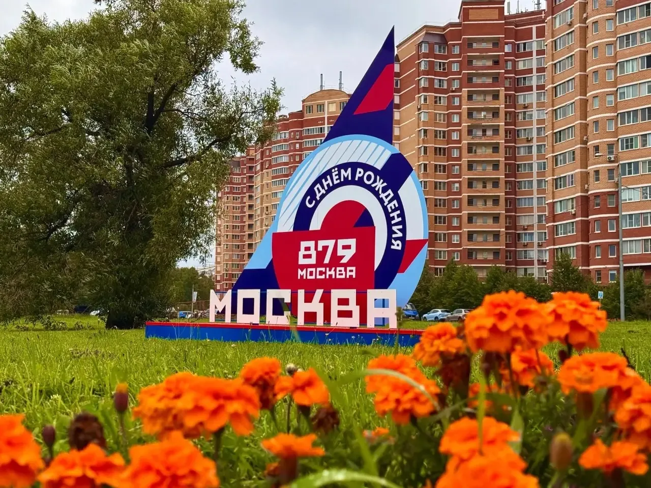 Праздничное оформление ко Дню города установили в районе Бекасово