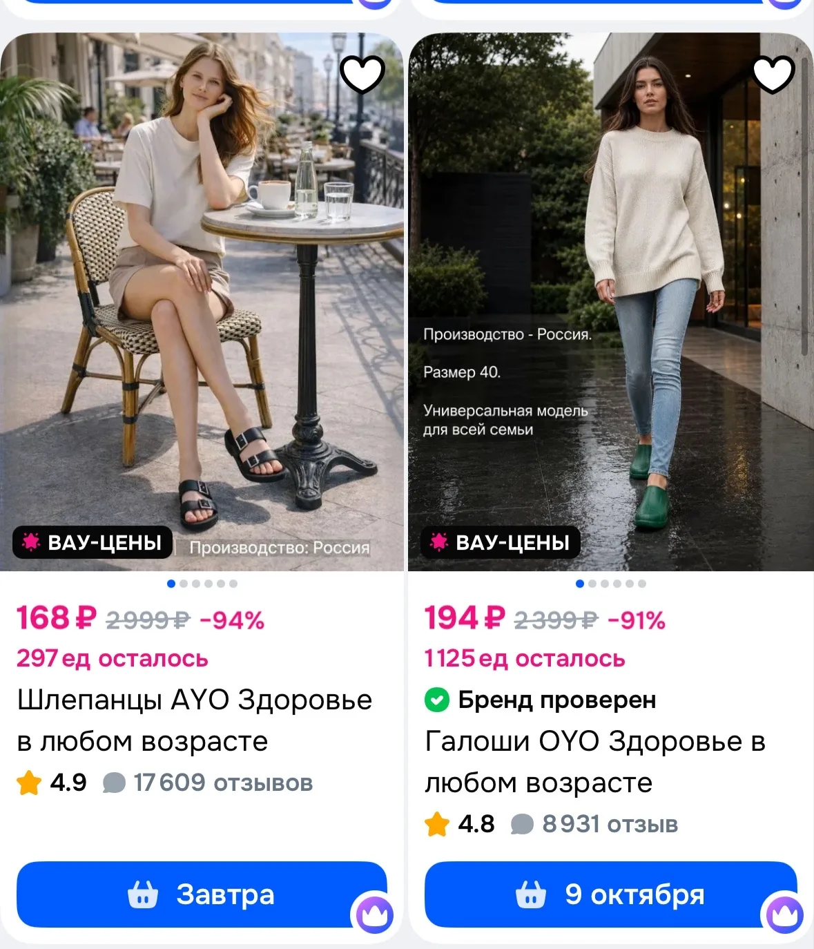 сортировка дешевле https://ozon.ru/s/gavari-miks
