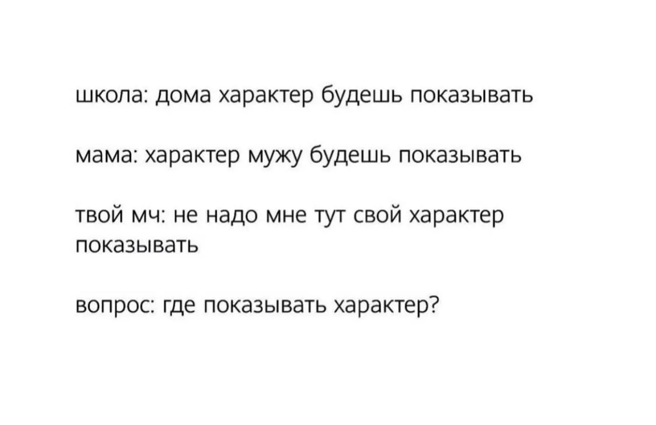 Я бы показала в макияже, а вы как считаете? 😆