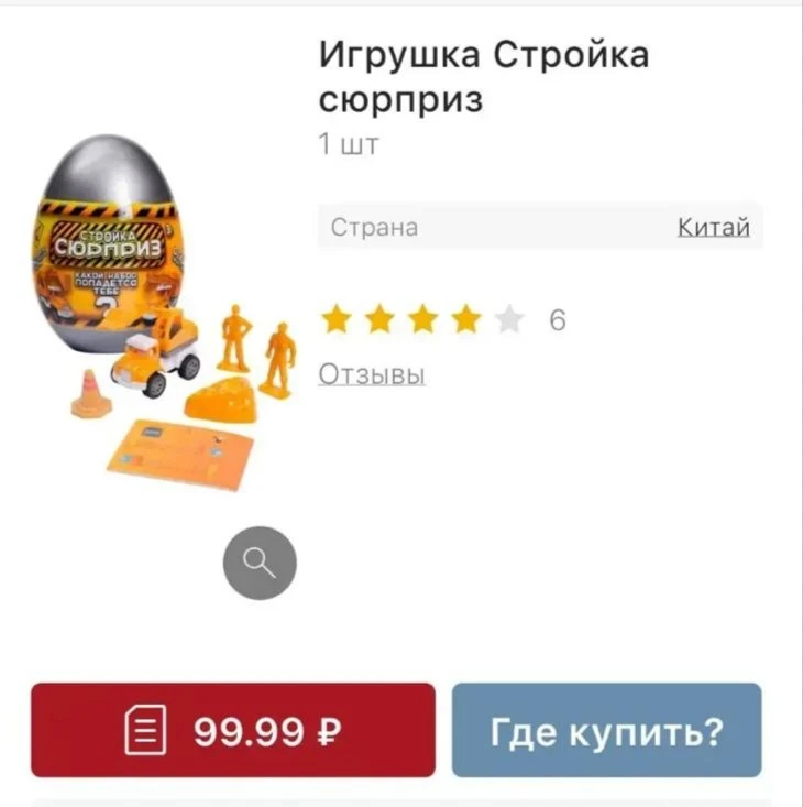 🔥В магазинах Красное & белое появились крутые наборчики🔥
