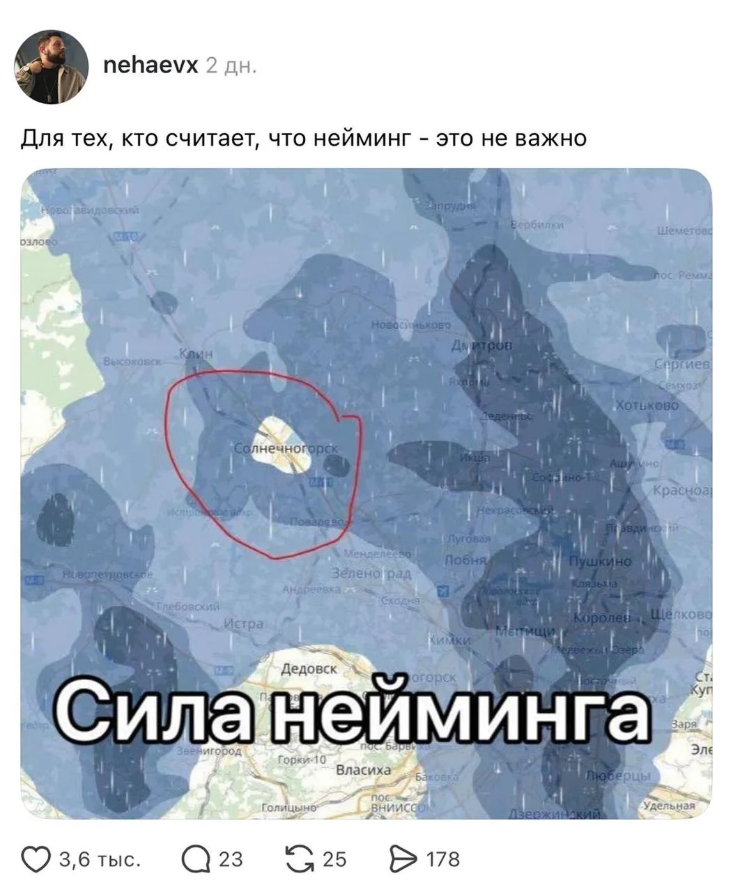 😅 Тот случай, когда Солнечногорск на 100% оправдал свое название.

🇷🇺 МОСКВА В ЭФИРЕ