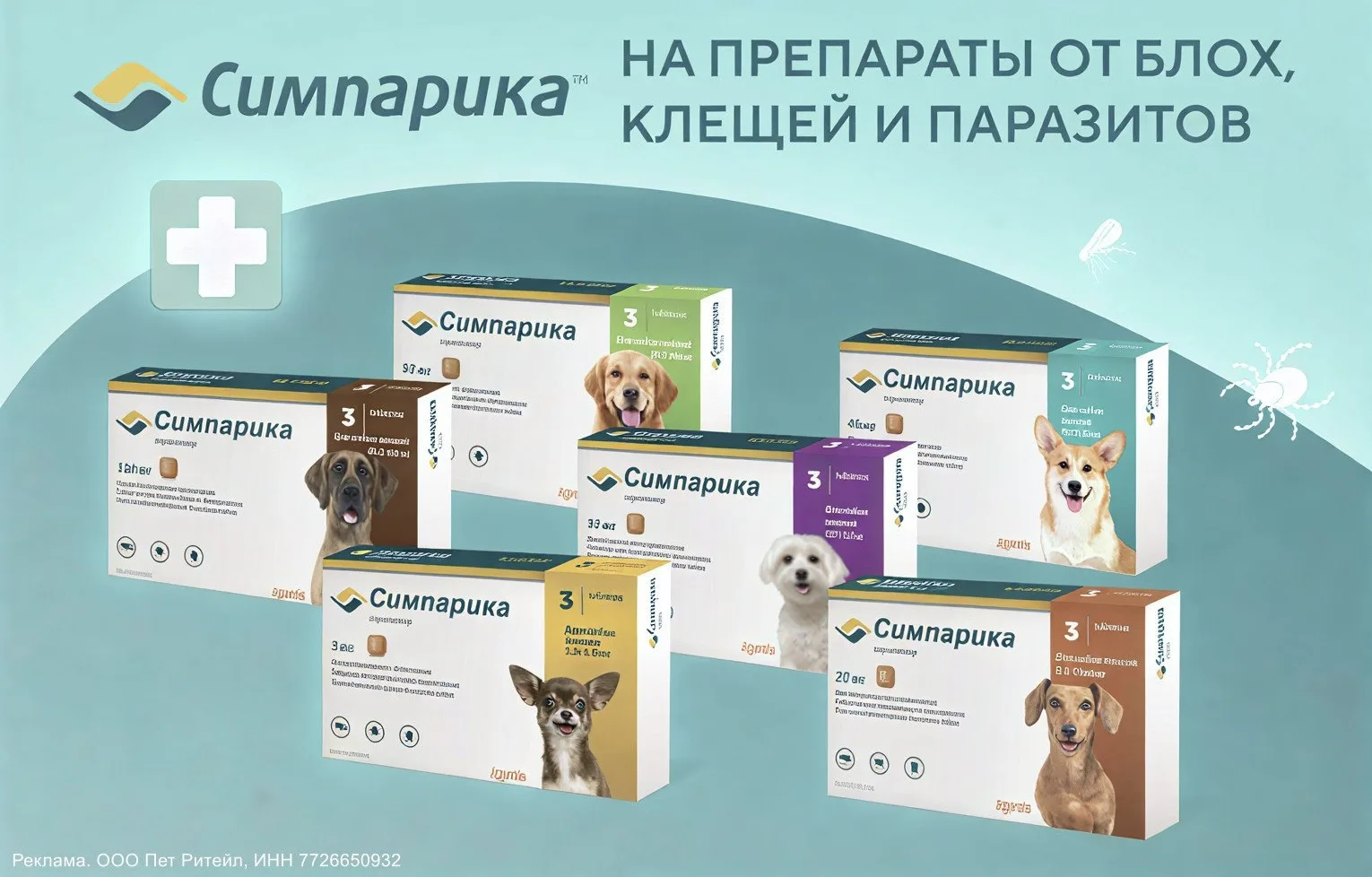 Изображение 1 к публикации «Халявщики Лайф»