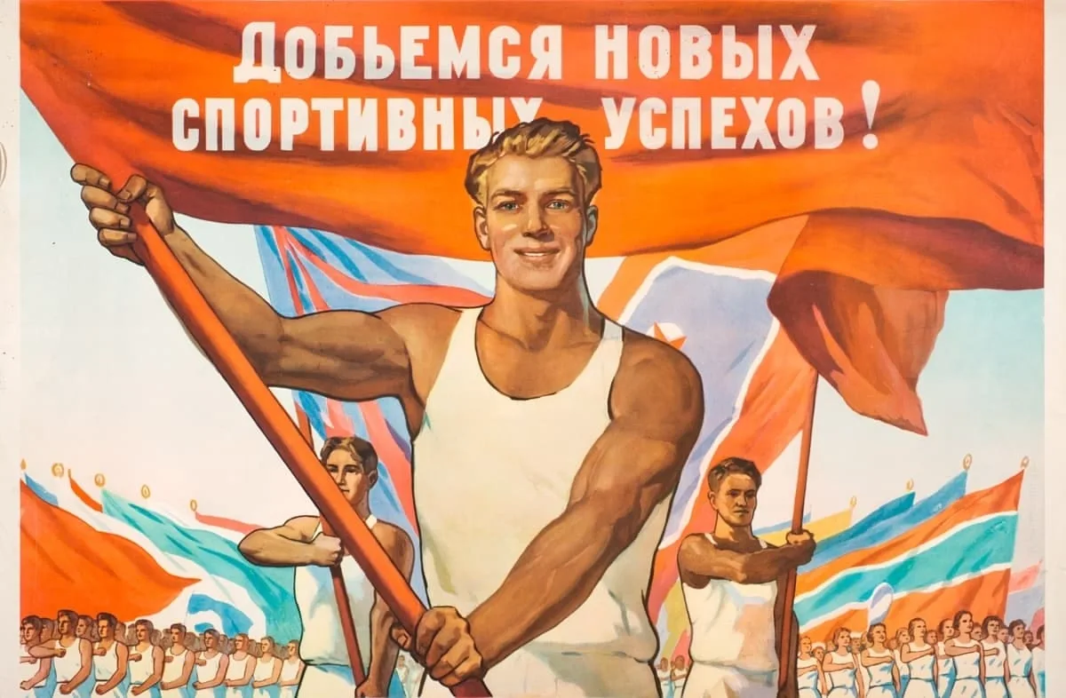 ❗Муниципальный этап фестиваля Всероссийского физкультурно-спортивного комплекса ГТО 👯‍...