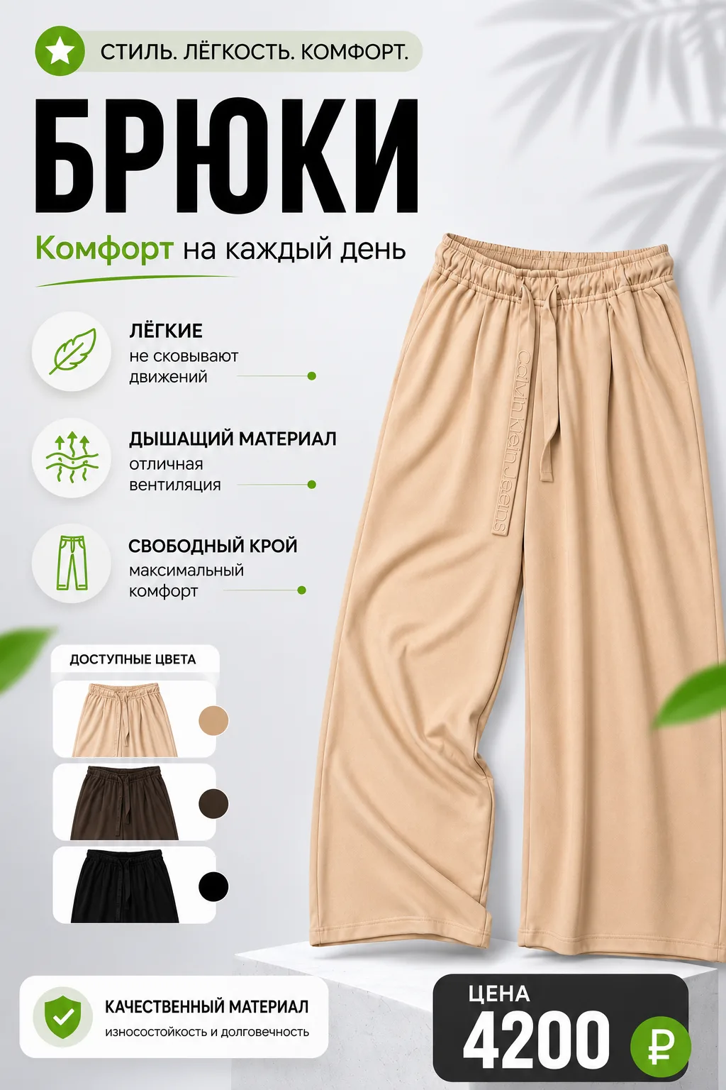 ✨ ДЕВУШКИ ОСТОРОЖНО!!!