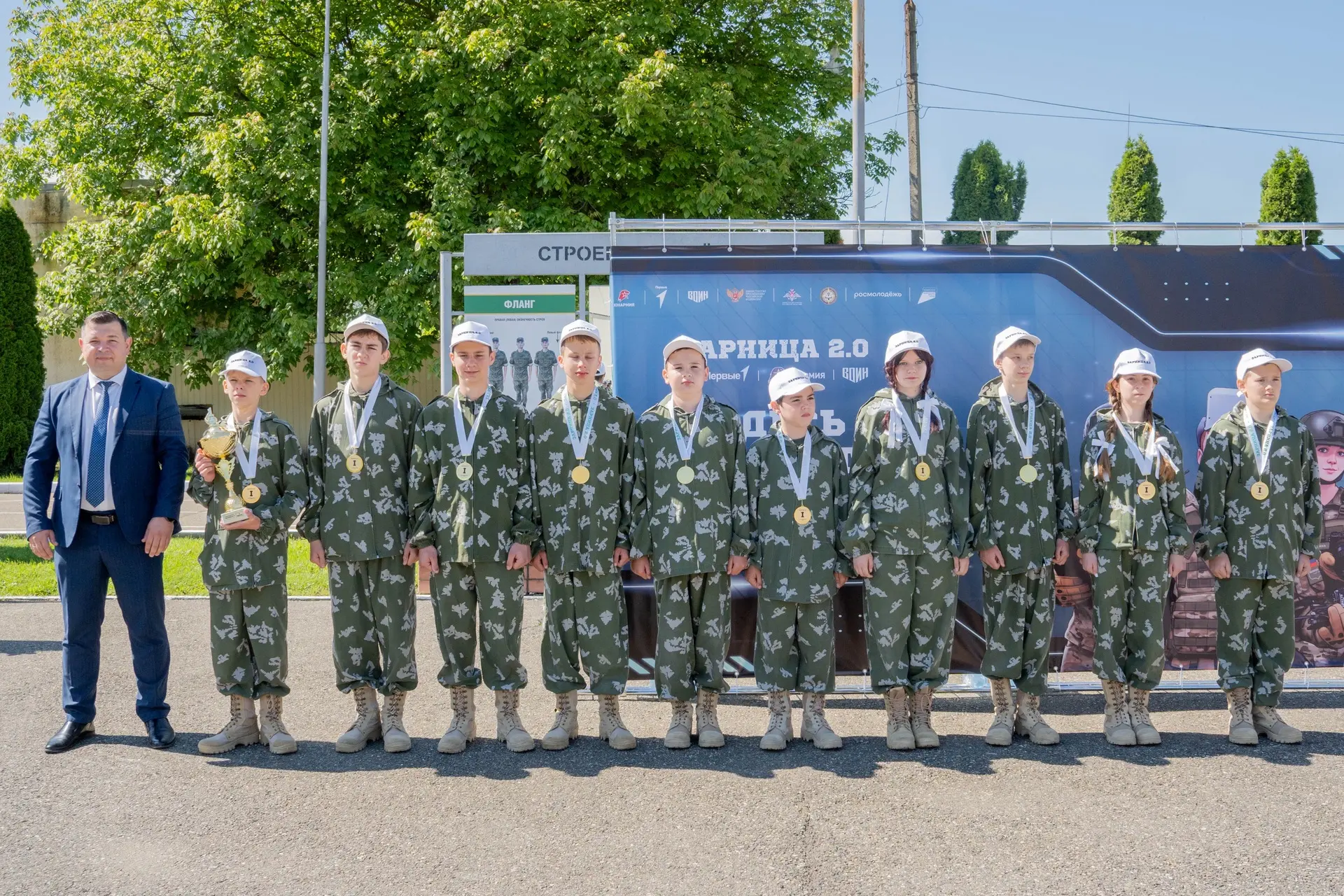Команды Майкопа завоевали призовые места на региональном этапе «Зарницы 2.0»  В течение трёх дней на