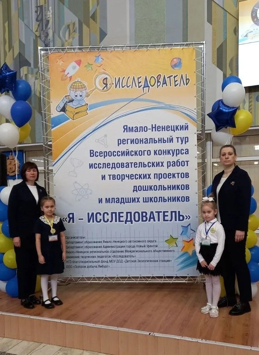 Лица дошкольного образования Большого Приуралья.