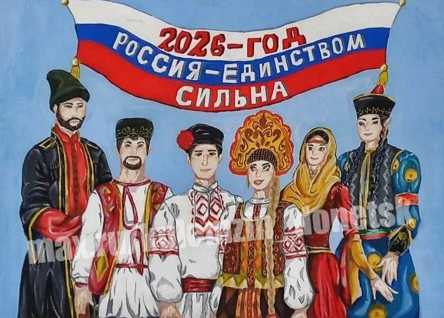 🏛В учреждениях культуры Донецка проходят выставки детских рисунков ко Дню России!
📍В честь одного 