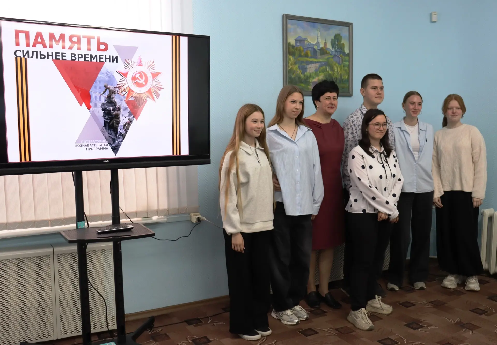 🔔Путешествие по страницам истории "Память сильнее времени"