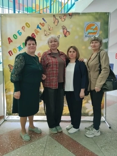 ОГКУ «Реабилитационный центр "Надежда"»: открытый диалог и лучшие практики.